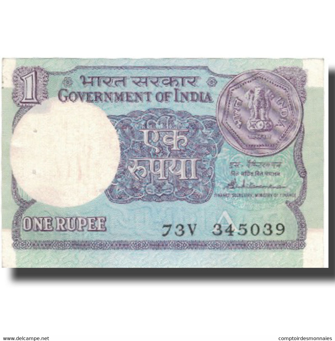 Billet, Inde, 1 Rupee, 1981, 1981, KM:78a, TTB+ - Inde