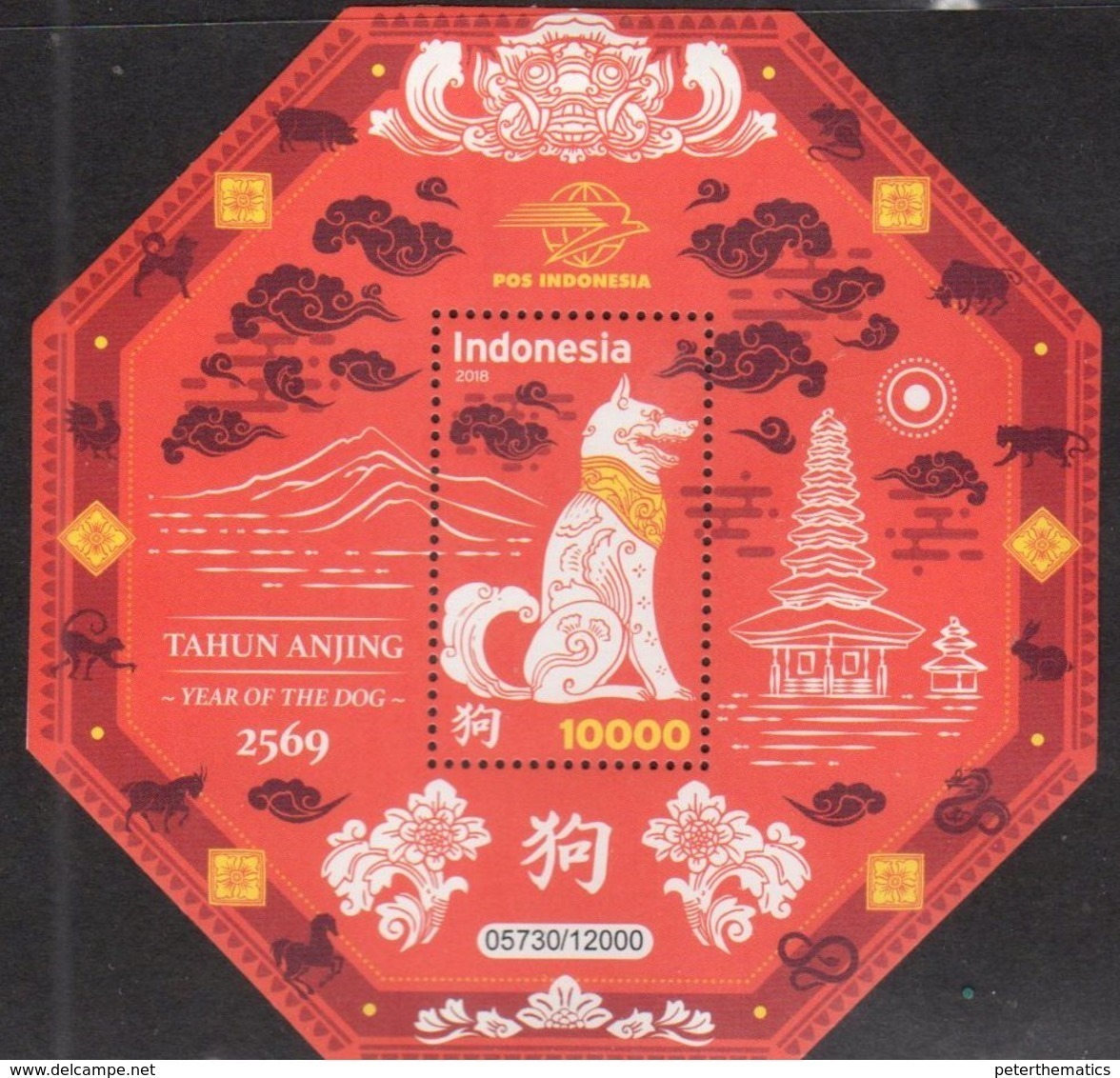 INDONESIA, 2018, MNH, YEAR OF THE DOG, CHINESE NEW YEAR, DIAMOND-SHAPED S/SHEET - Anno Nuovo Cinese