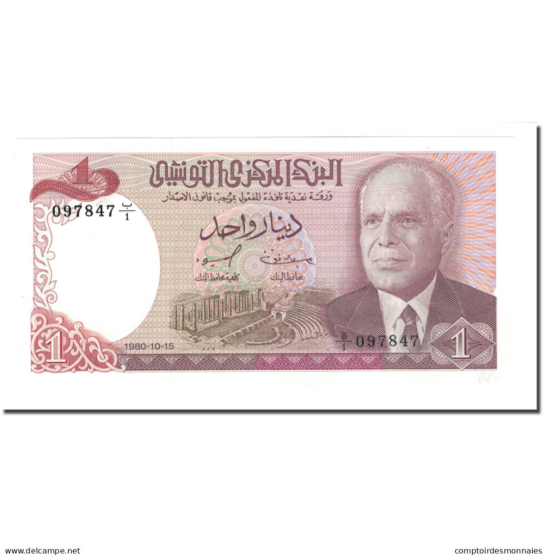 Billet, Tunisie, 1 Dinar, 1980, 1980-10-15, KM:74, SPL+ - Tunisia