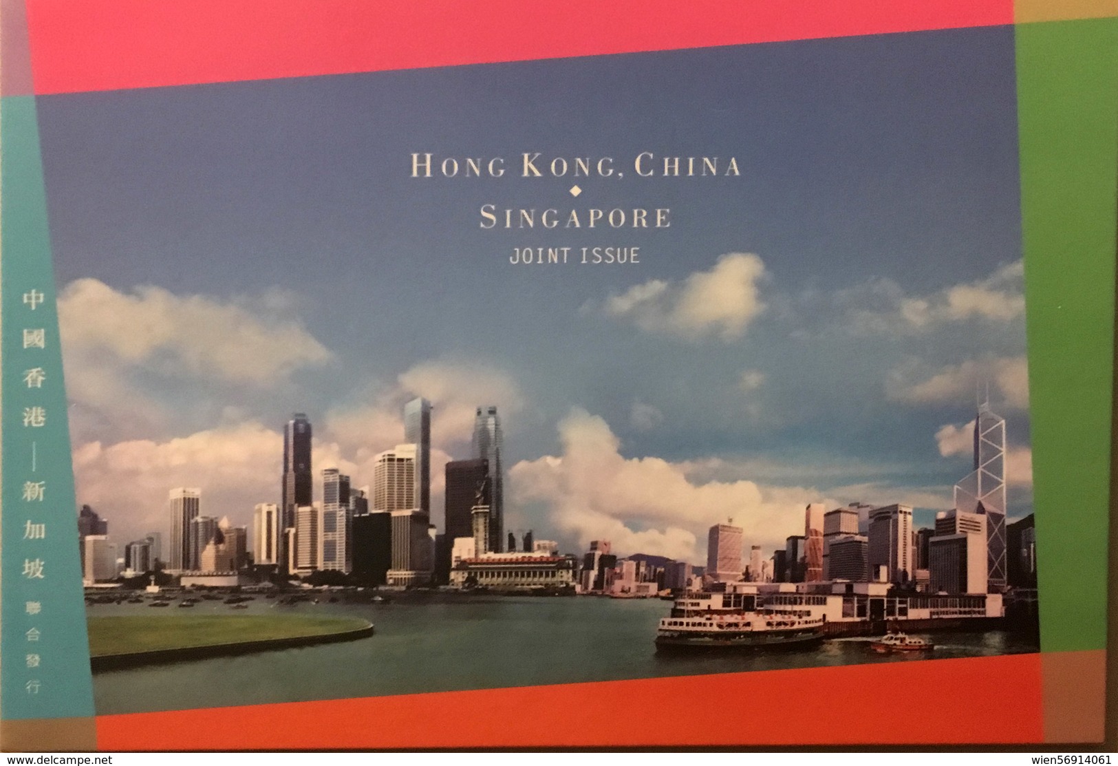 A48 Hong Kong - Booklets