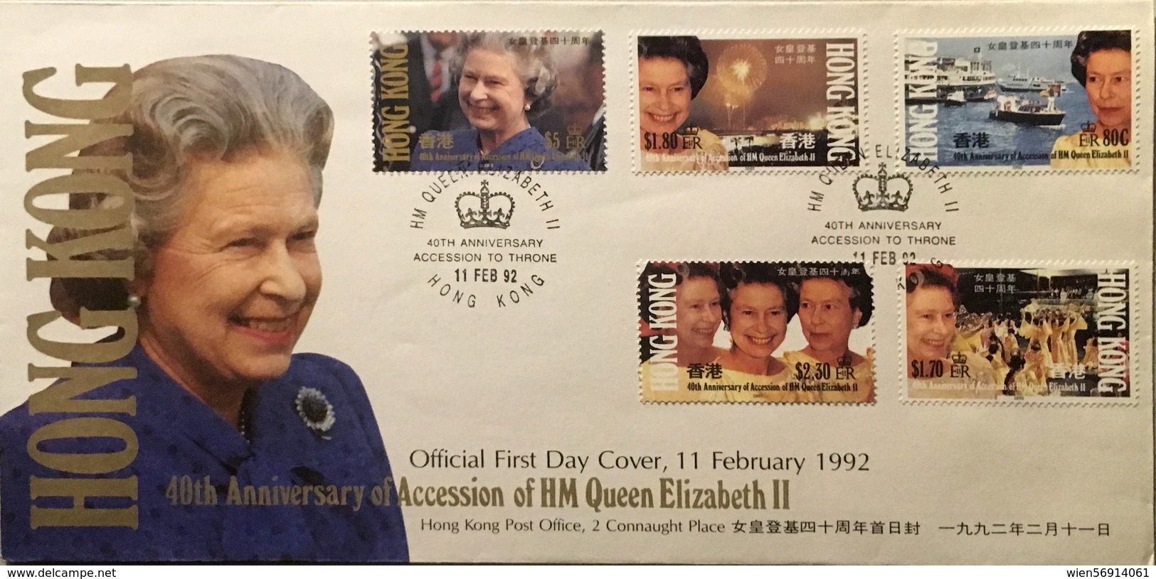 A60 Hong Kong - FDC