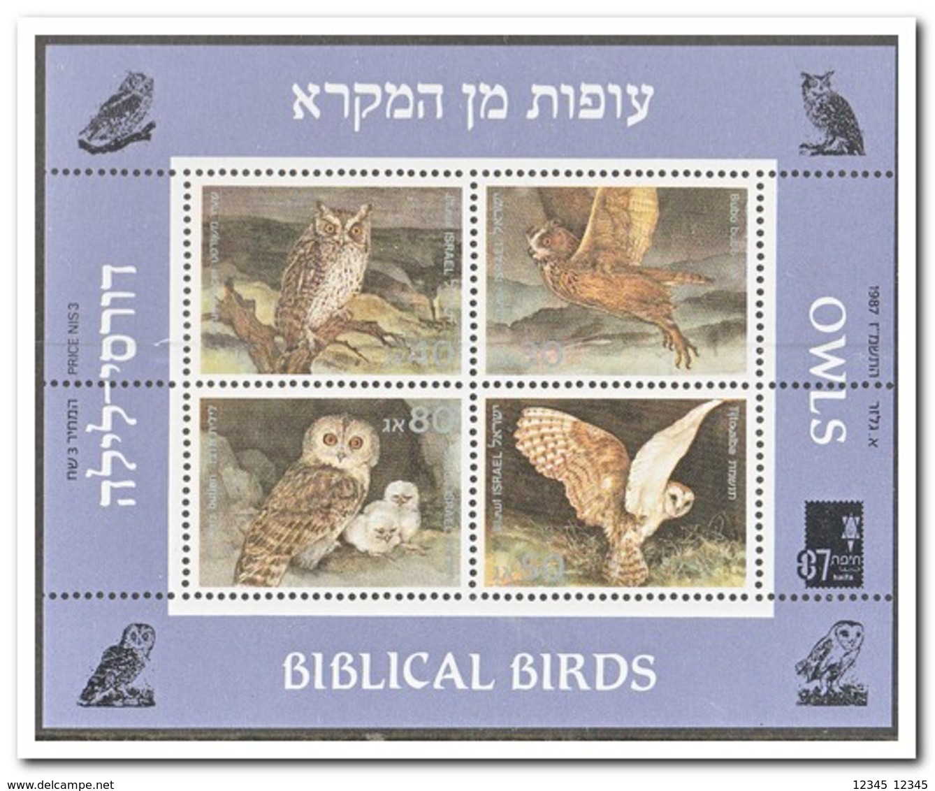 Israël 1987, Postfris MNH, Birds, Owls - Nuovi (con Tab)