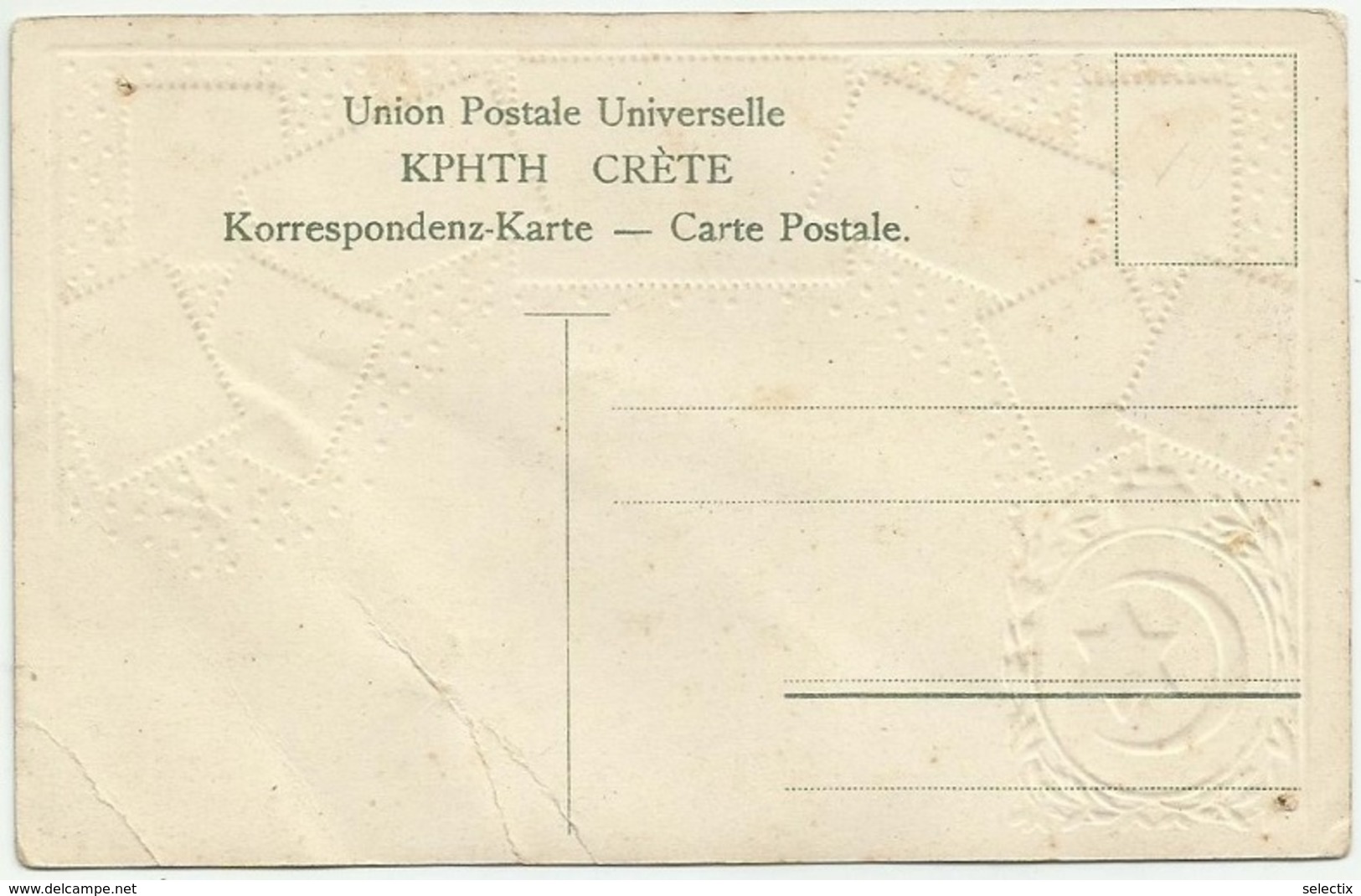 Greece 1897 Crete Postal Card  With Last Ottoman Flag - Crète