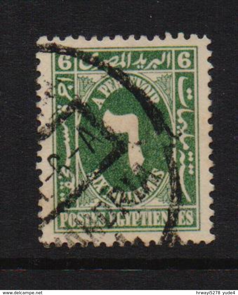 Egypt , Service Oldie, Vfu - Dienstmarken