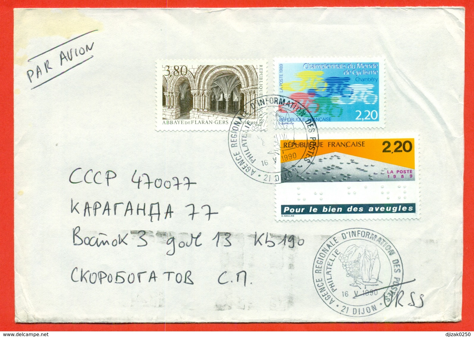 France 1990.Bicycle.The Envelope Passed The Mail.Airmail. - Covers & Documents