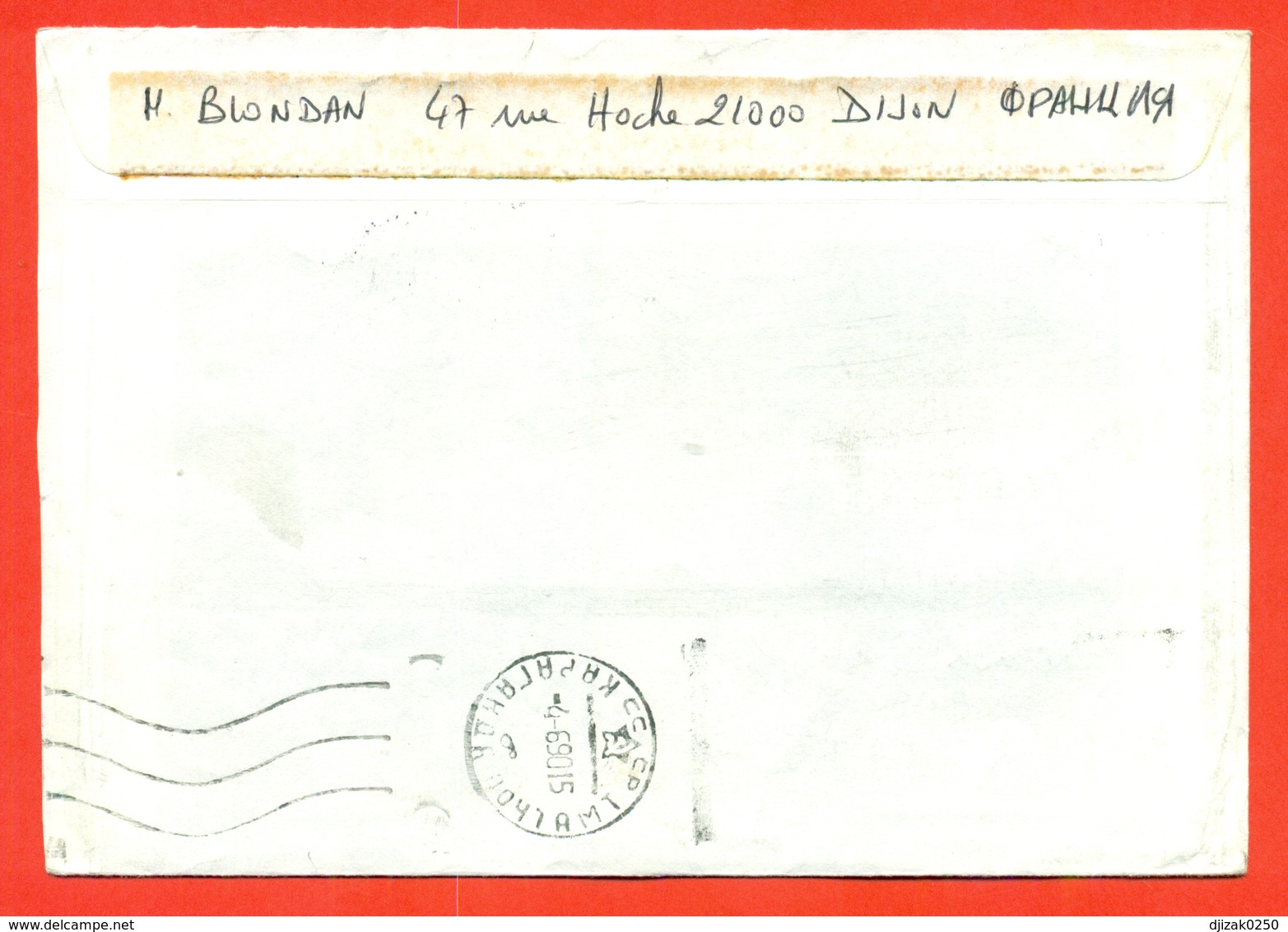 France 1990.Bicycle.The Envelope Passed The Mail.Airmail. - Covers & Documents