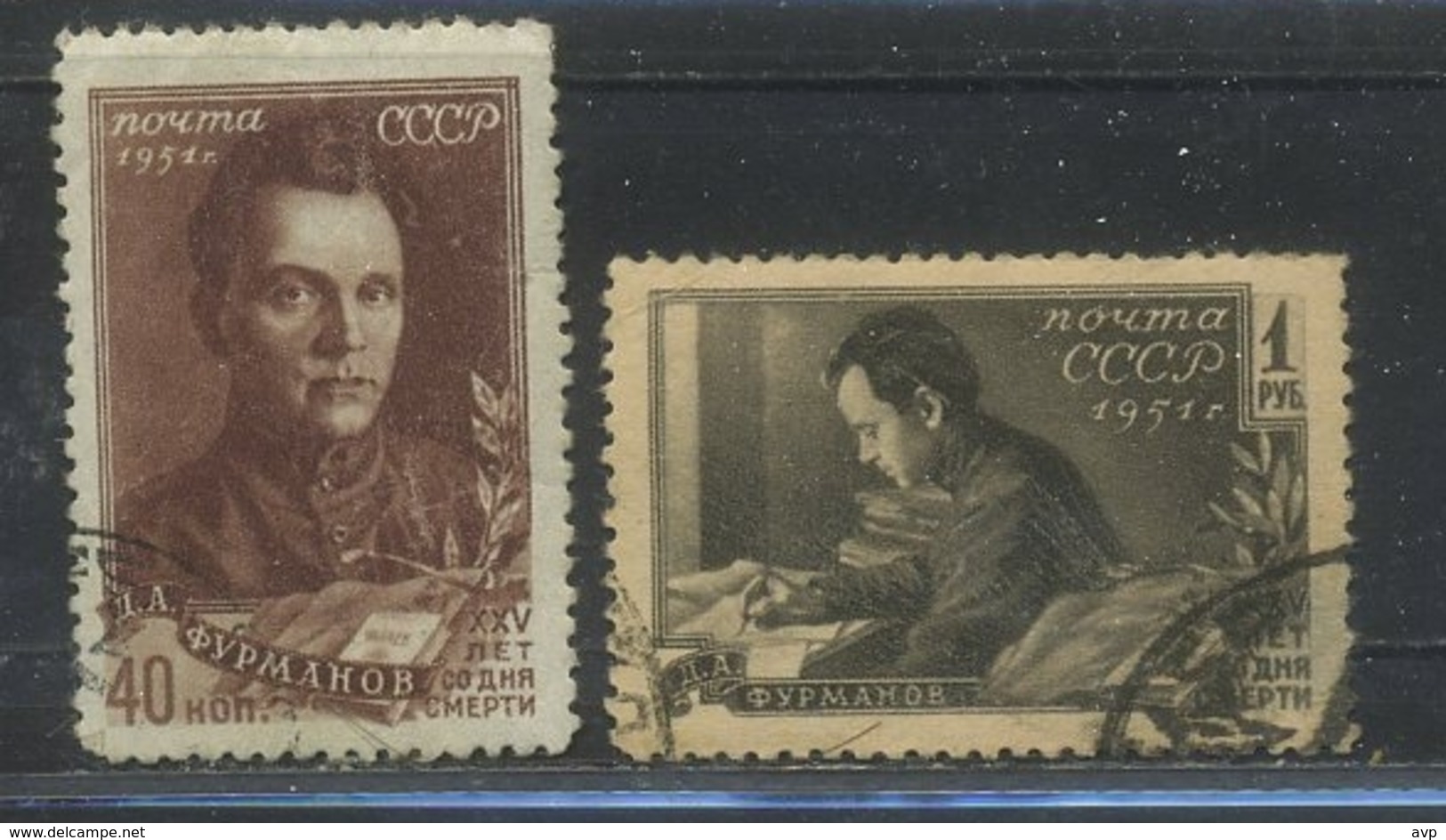 USSR 1951 Michel 1555-1556 25th Death Anniversary Of Furmanov Used - Usati