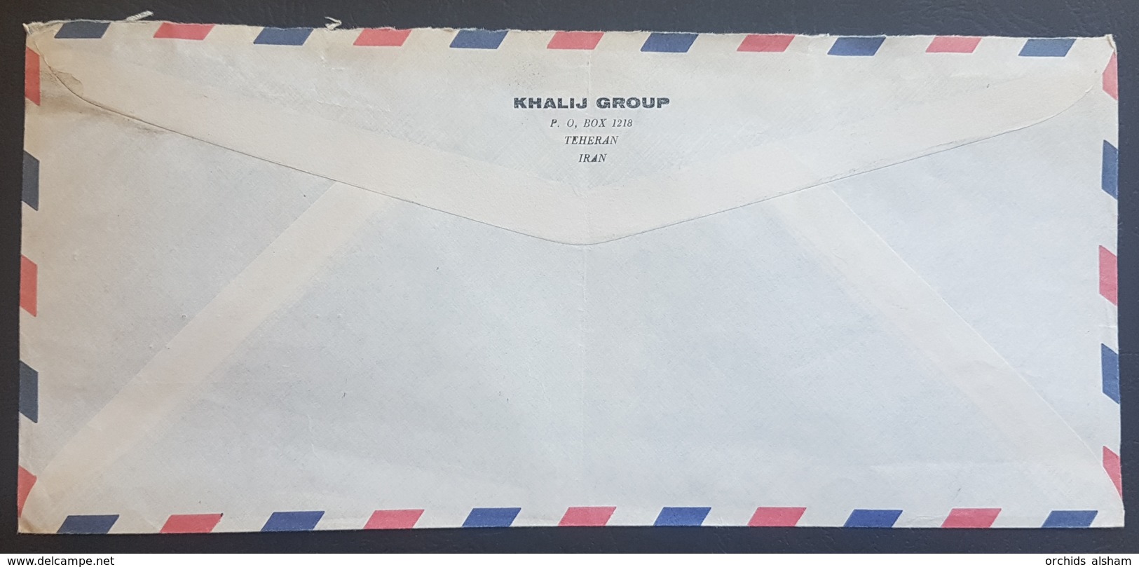 E11va - Iran Air Mail Cover - Commercial Letter From Khalij Group Sent To England Franked 1958/60 Mi. 1050 14R - Iran