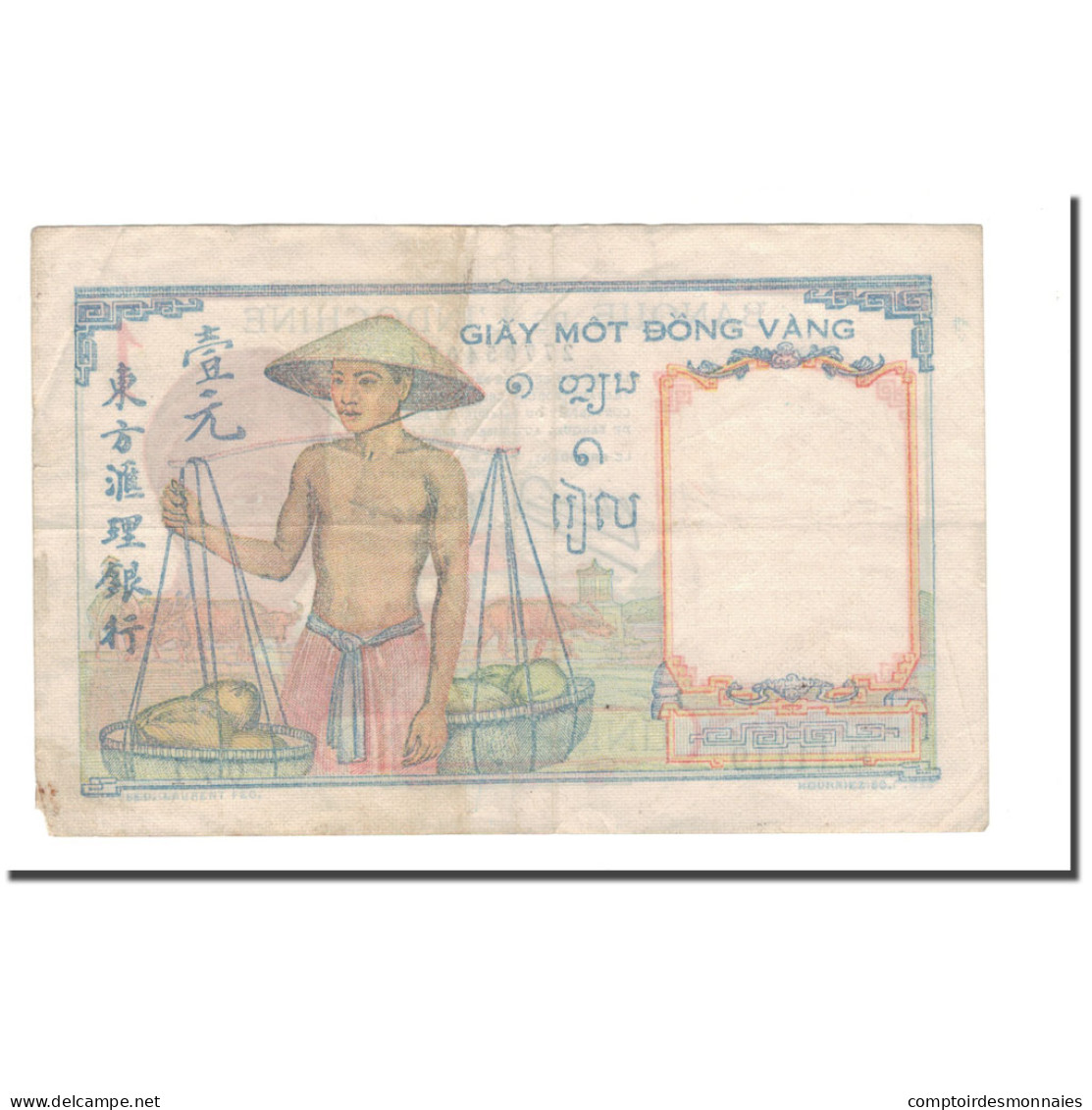 Billet, FRENCH INDO-CHINA, 1 Piastre, 1932-1939, 1946, KM:54c, TTB - Indochine