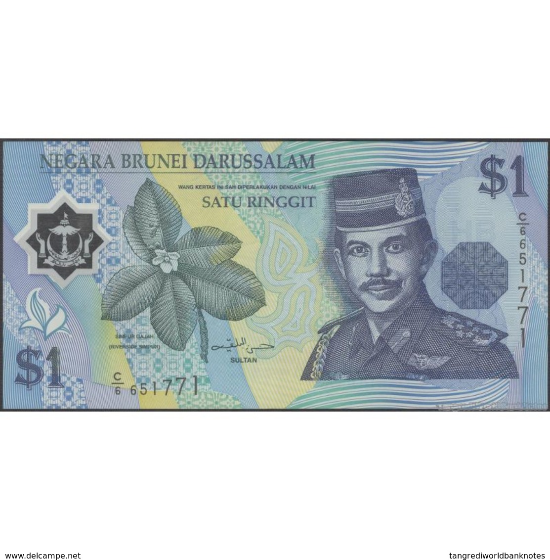 TWN - BRUNEI 22a - 1 Ringgit 1996 Polymer - Various Prefixes AXF - Brunei