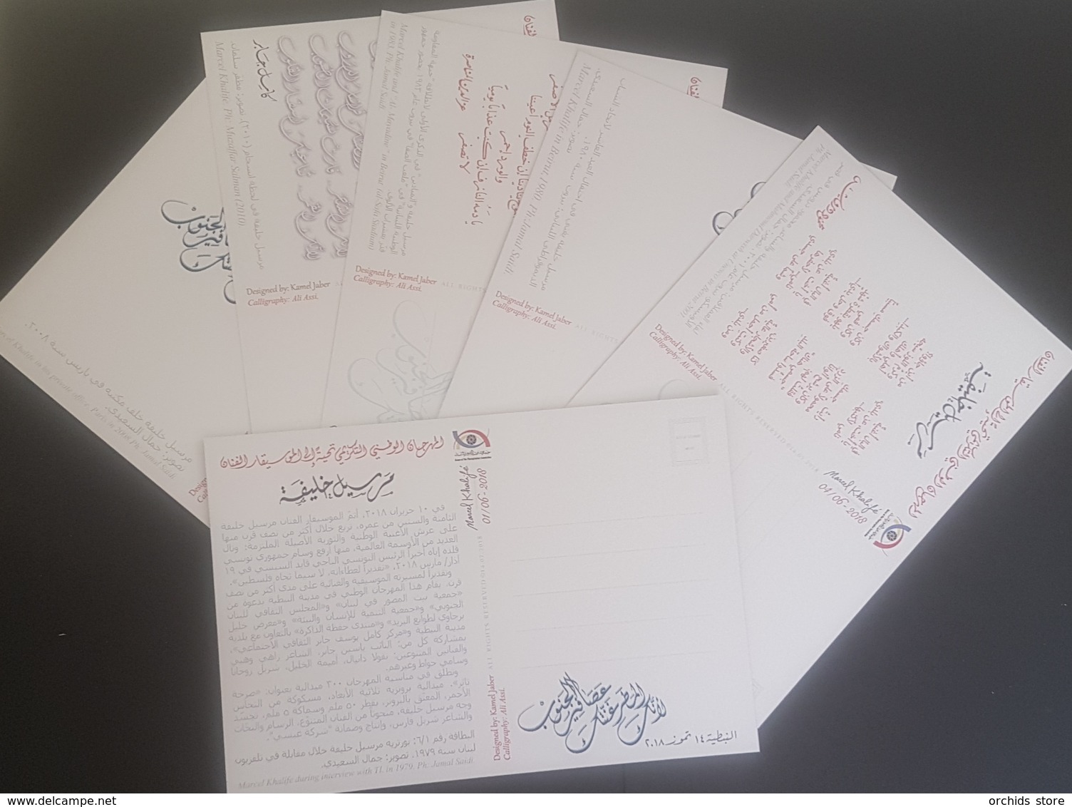 E11va - Lebanon 2018 6 Unused Beautiful Postcards In A Special Folder, Honoring Marcel Khalife - Palestine
