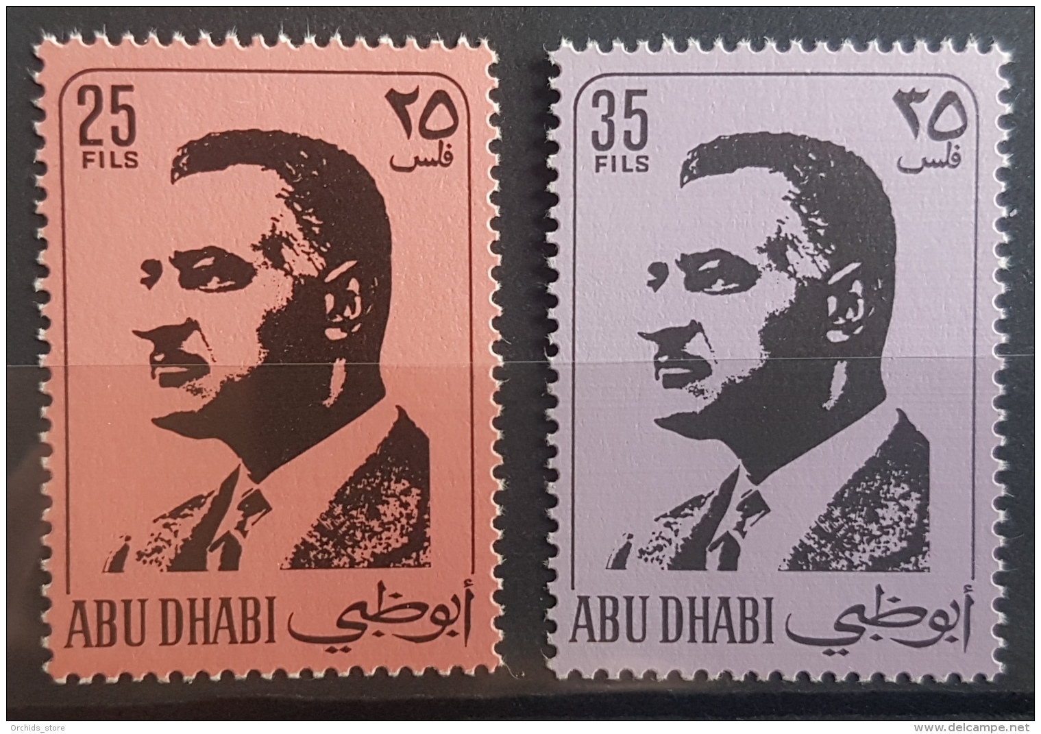 HX35 - Abu Dhabi 1971 SG 74/75 Complete Set 2v. MNH - President Nasser Commemoration - Abu Dhabi