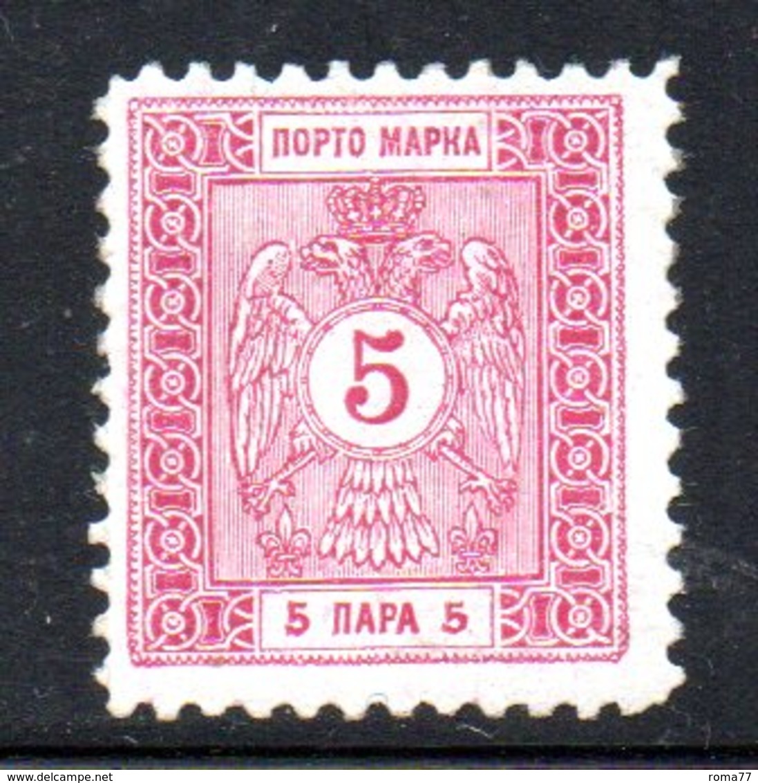 R540 - SERBIA 1895 , Segnatasse N. 1  Dent 11 1/2  * - Serbien