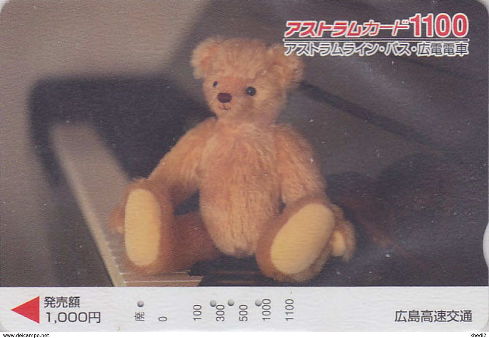 Carte Prépayée Japon - OURS En Peluche NOUNOURS Sur PIANO - TEDDY BEAR - Jouet Toy Japan Prepaid Card  - BÄR - FR 667 - Spiele