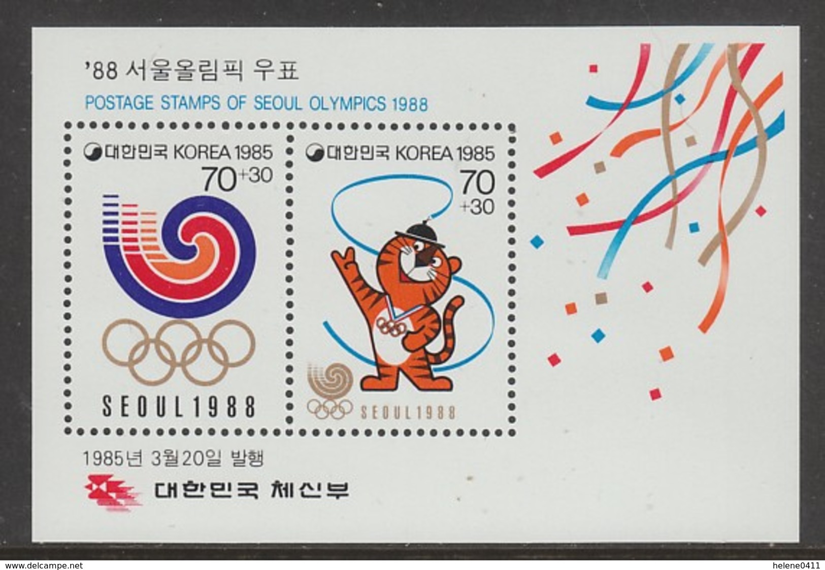 BLOC NEUF DE COREE DU SUD - SEOUL, SIEGE DES JEUX OLYMPIQUES DE 1988 N° Y&T 371 - Sommer 1988: Seoul