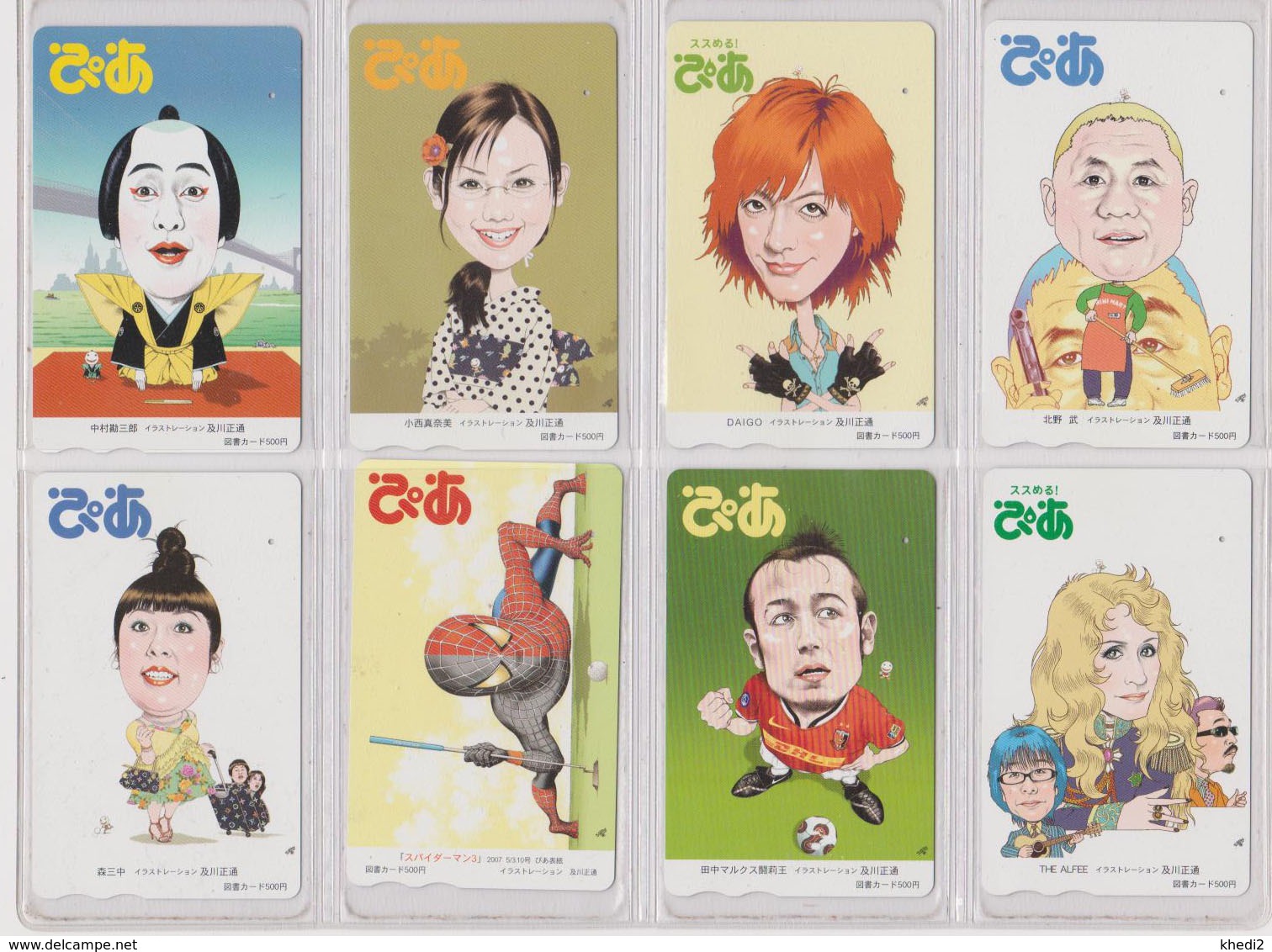 SUPERBE LOT de + de 9000 cartes Japon - JAPAN Cards - Japanische Karten ** THEMES TRES VARIES ** 160 PHOTOS