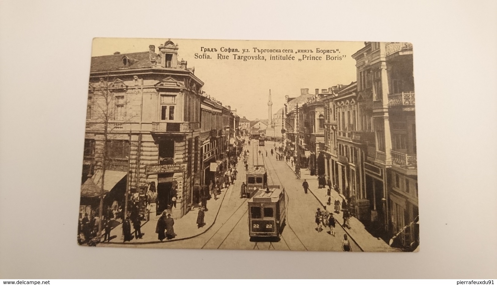 CPA CARTE POSTALE ANCIENNE BULGARIE SOFIA RUE TARGOVSKA INTITULEE PRINCE BORIS ANIMEE RUE PASSANT TRAMWAY VUE AERIENNE - Bulgarie