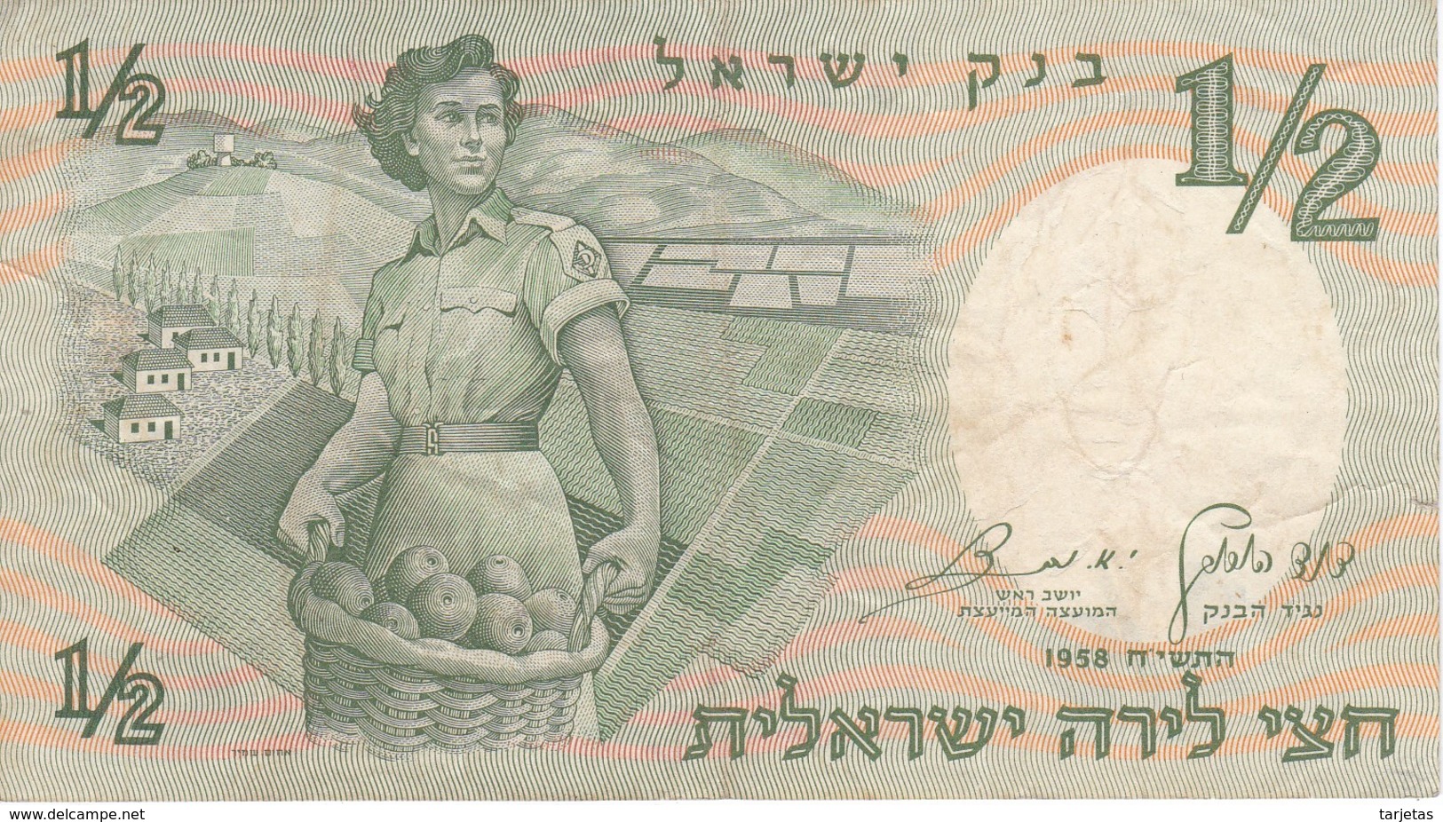 BILLETE DE ISRAEL DE 1/2 SHEQALIM DEL AÑO 1958 (BANKNOTE) - Israel
