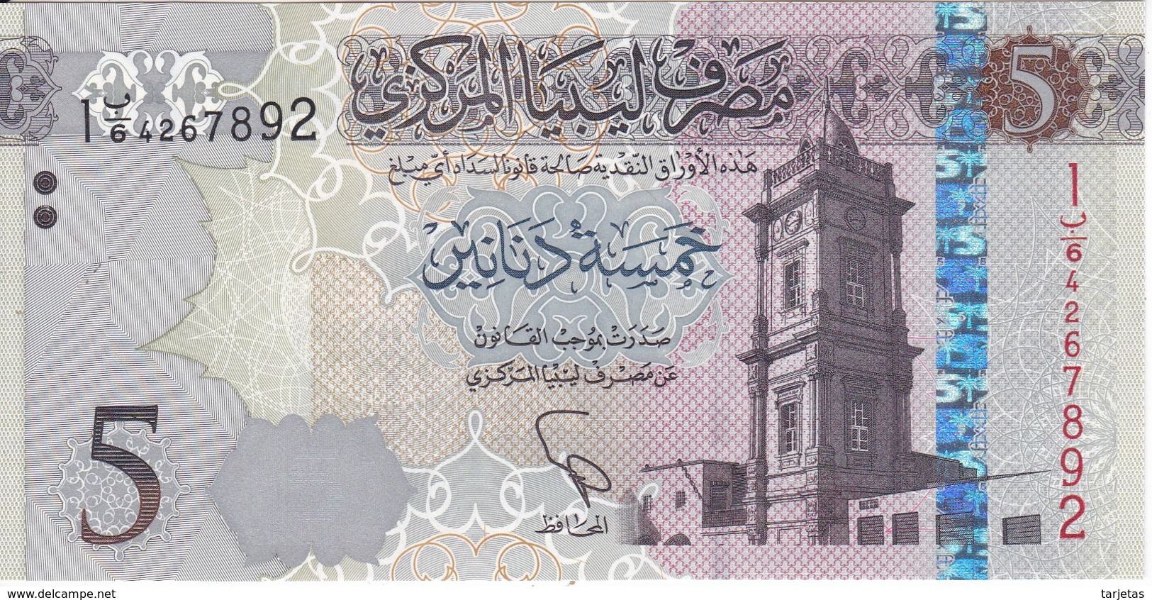 BILLETE DE LIBIA DE 5 DINARS DEL AÑO 2015 SIN CIRCULAR-UNCIRCULATED (BANKNOTE) - Libia