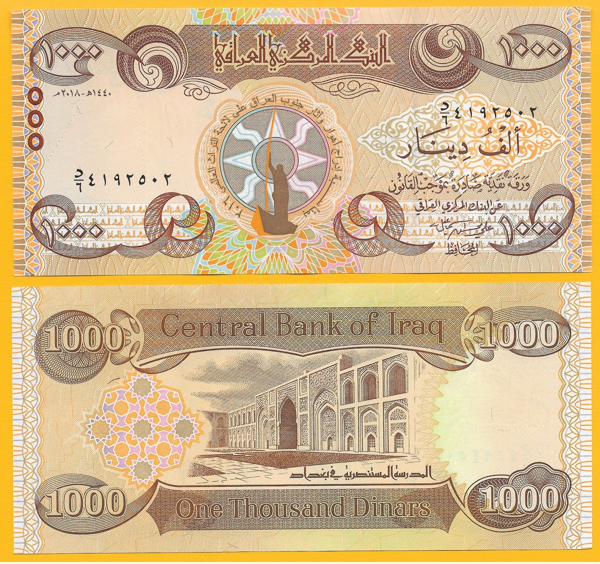 Iraq 1000 Dinars P-new 2018 Commemorative UNC - Iraq