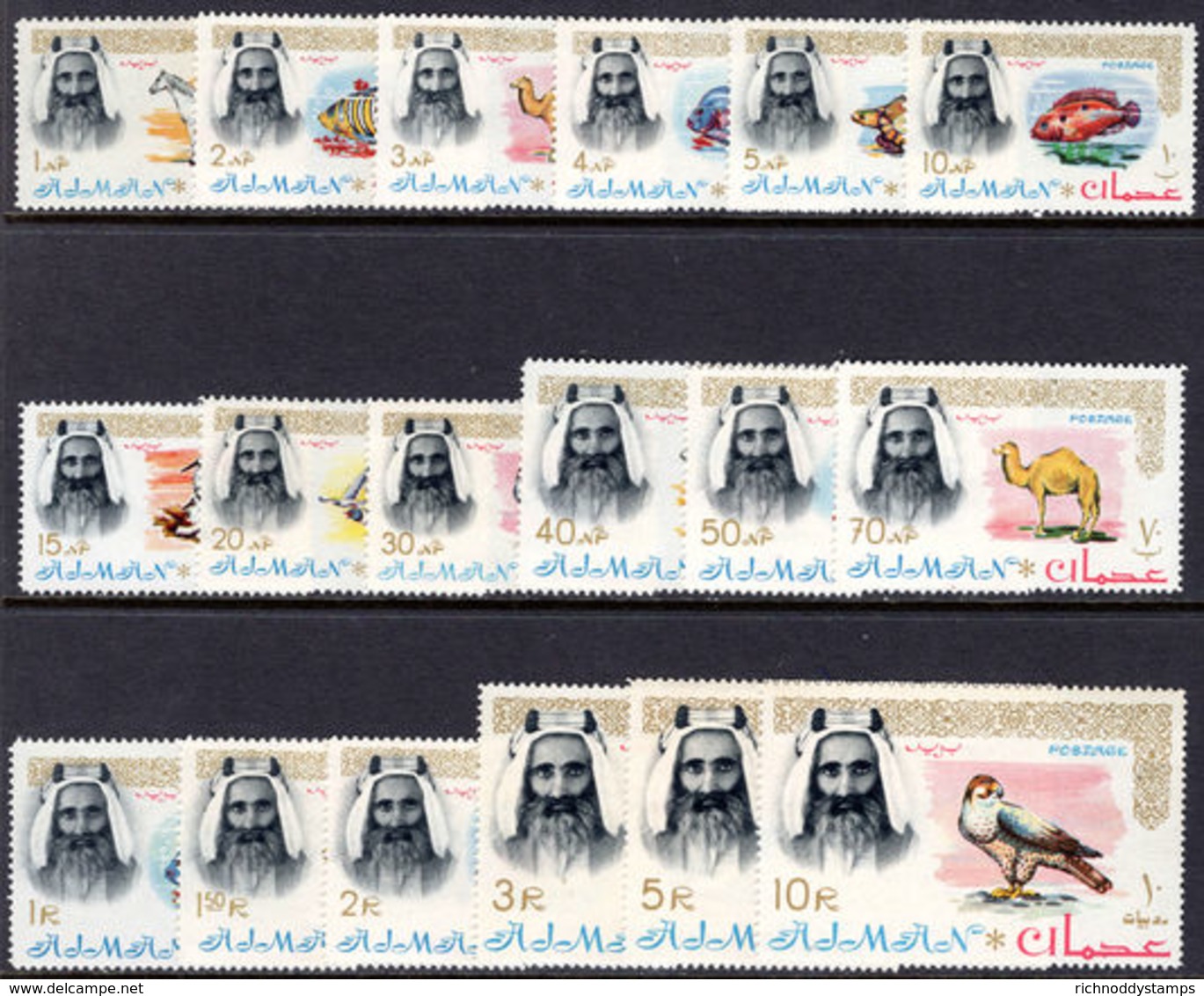 Ajman 1964 Set Unmounted Mint. - Ajman