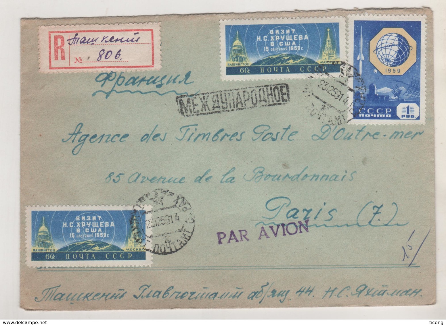 URSS 1959 - LETTRE RECOMMANDEE ( VIGNETTE ) AFFRANCHISSEMENT INTERESSANT POUR LA FRANCE - CACHET D ARRIVEE, A VOIR - Lettres & Documents