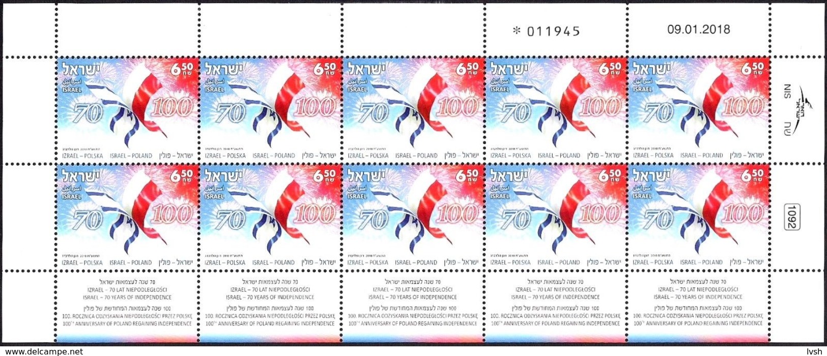 ISRAEL - Poland.2018.Joint Issues.Independence. Memory.  Heritage.m/s ** .(10 V. **). - Feuilles Complètes