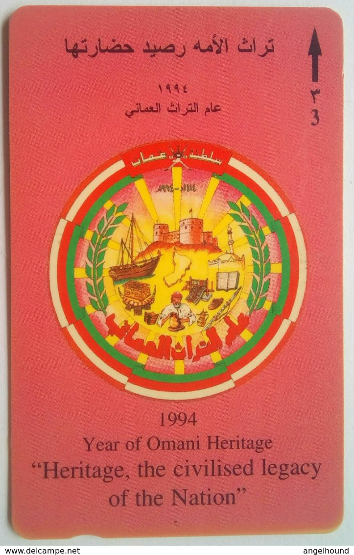 16OMNA Omani Heritage Year - Oman