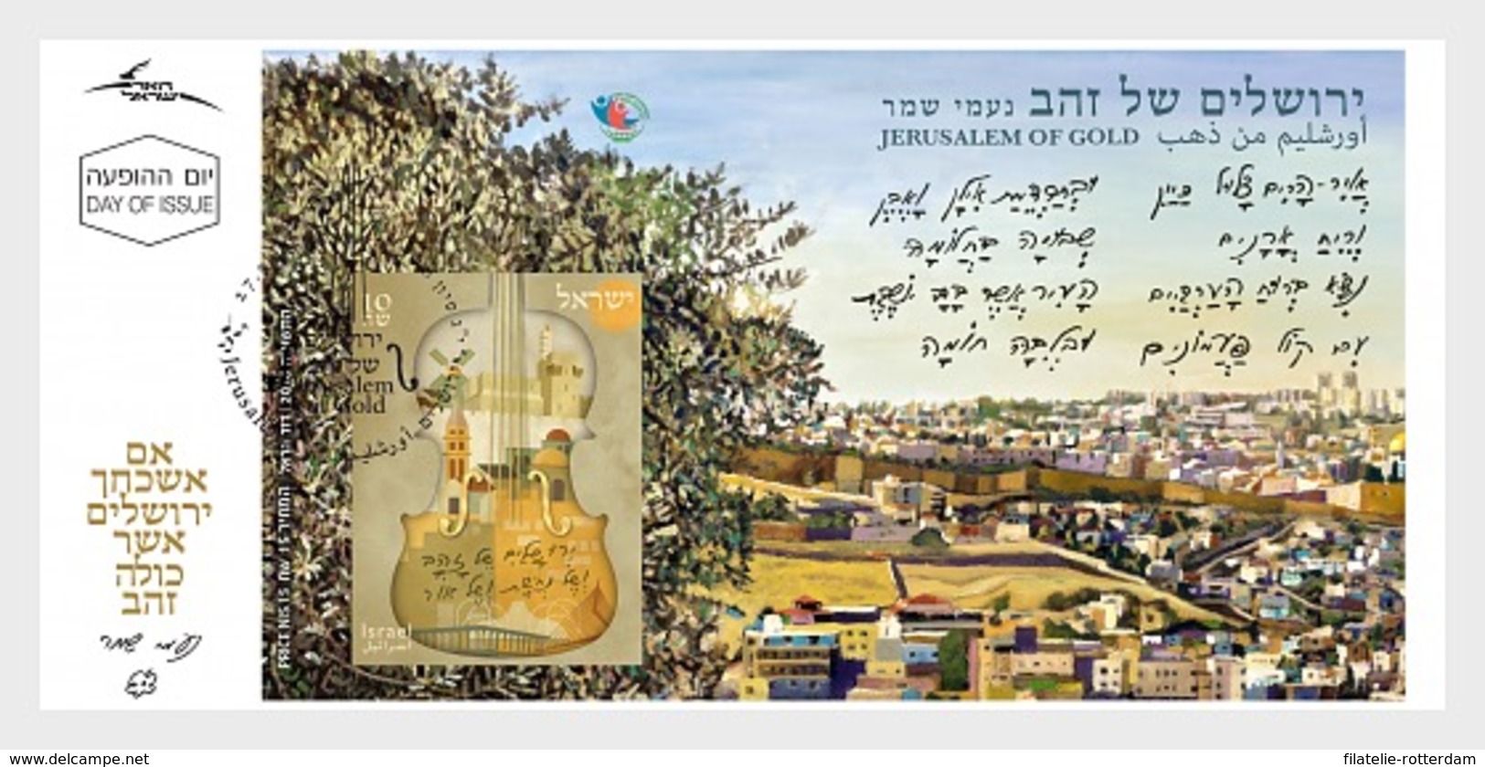 Israel - Postfris / MNH - FDC Sheet Jerusalem Of Gold 2018 - Ongebruikt (met Tabs)