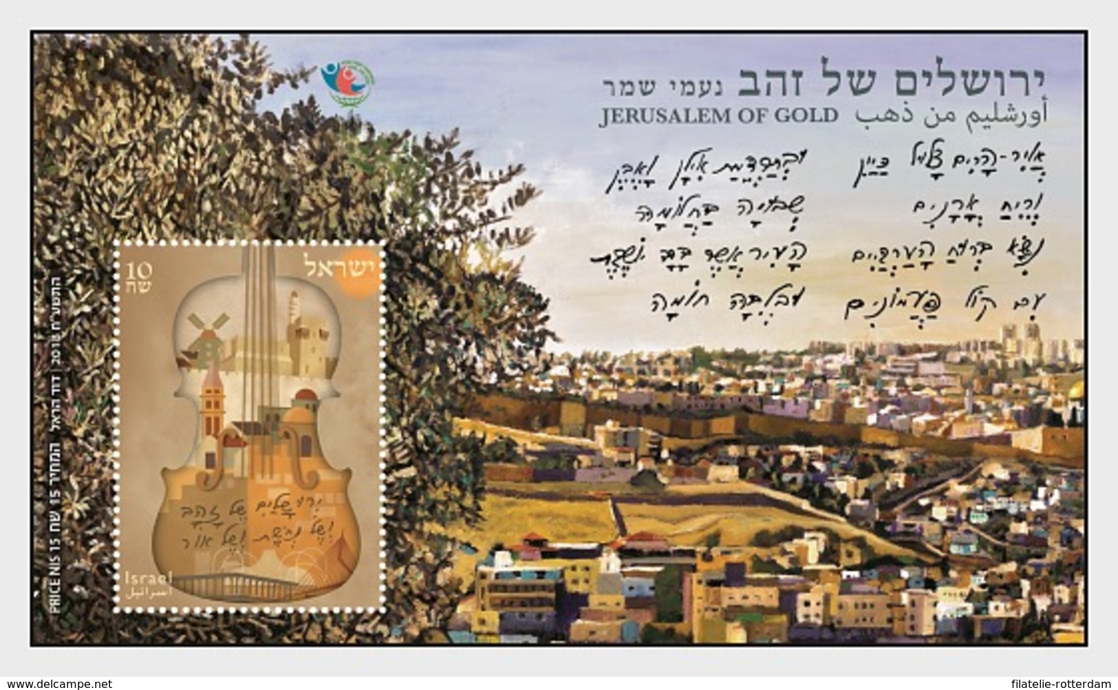 Israel - Postfris / MNH - Sheet Jerusalem Of Gold 2018 - Nuevos (con Tab)