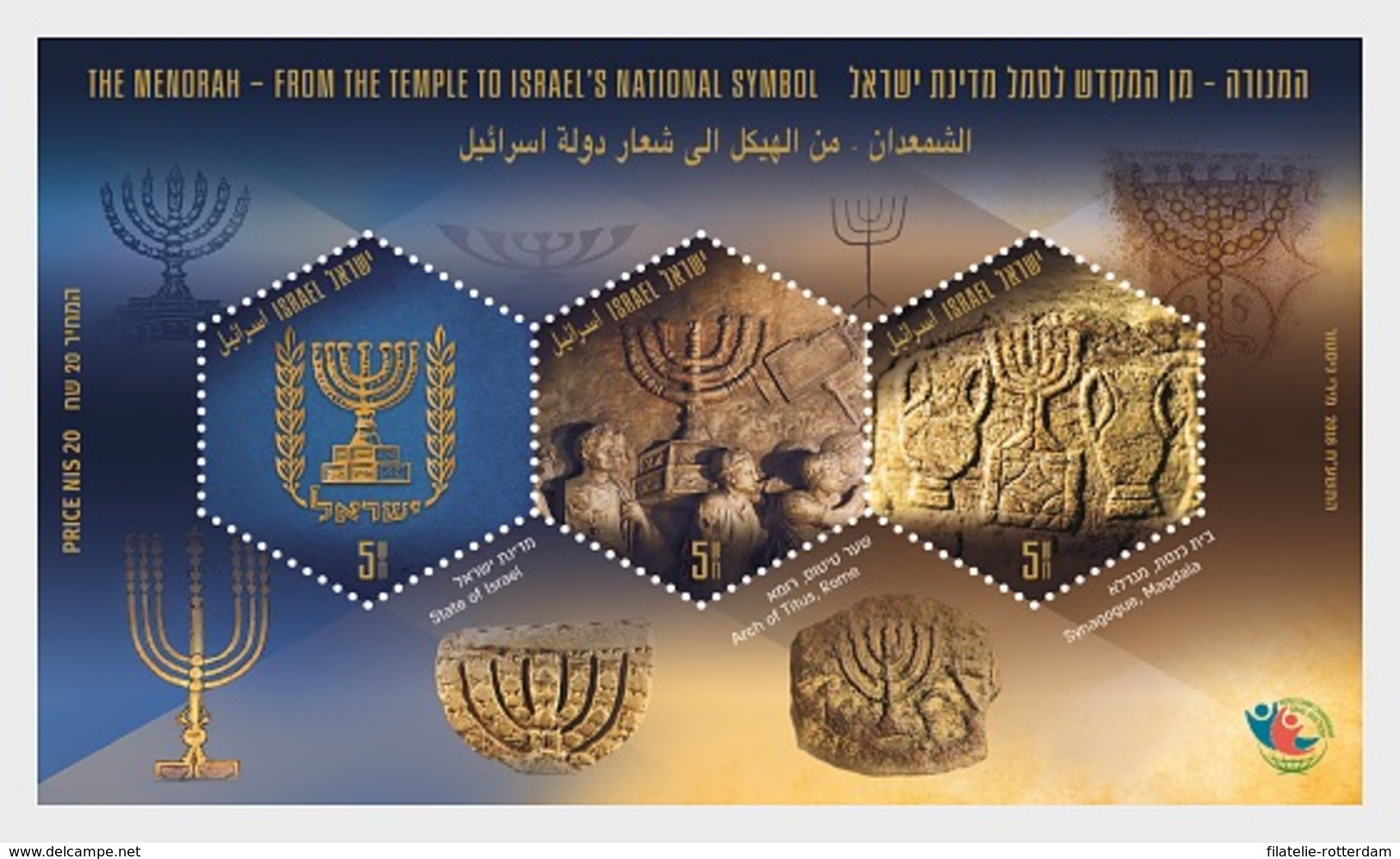 Israel - Postfris / MNH - Sheet Menorah 2018 - Nuevos (con Tab)