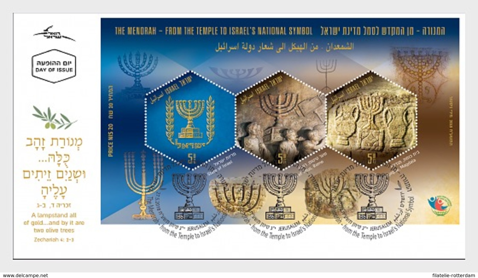 Israel - Postfris / MNH - FDC Sheet Menorah 2018 - Nuevos (con Tab)