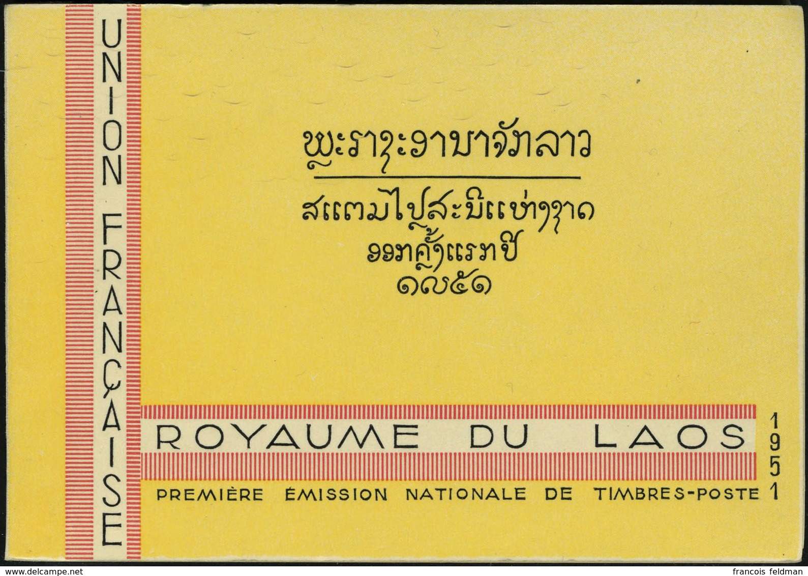 Neuf Sans Charnière N° 1/26, Le Carnet De 26 Feuillets, TB - Other & Unclassified