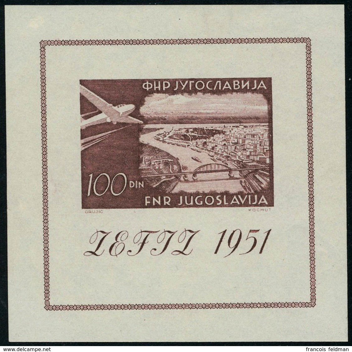 Neuf Sans Charnière N° 4, 100d Expo De Zagreb 1951, T.B. - Altri & Non Classificati