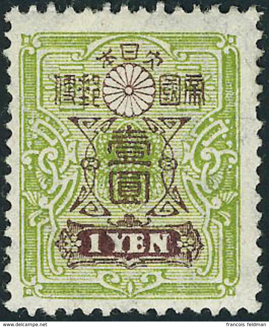 Neuf Avec Charnière N° 139/42, 25, 30, 50 Et 1 Yen, T.B. - Other & Unclassified