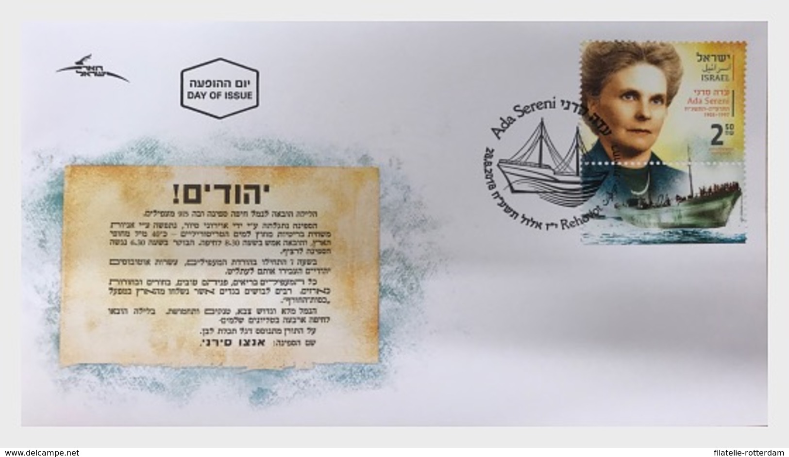 Israel - Postfris / MNH - FDC Vrouwenrechten 2018 - Nuevos (con Tab)