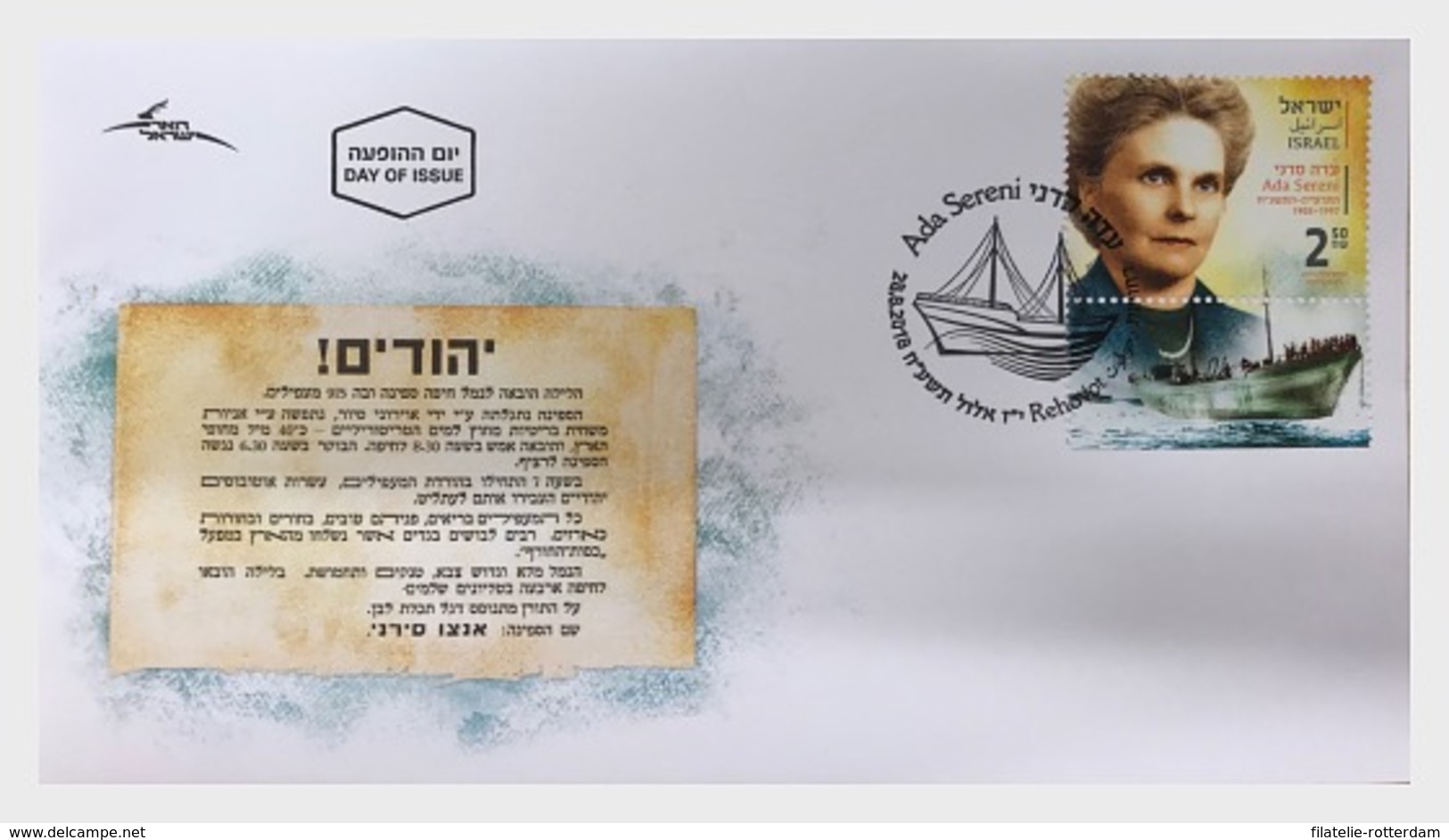 Israel - Postfris / MNH - FDC Vrouwenrechten 2018 - Ongebruikt (met Tabs)