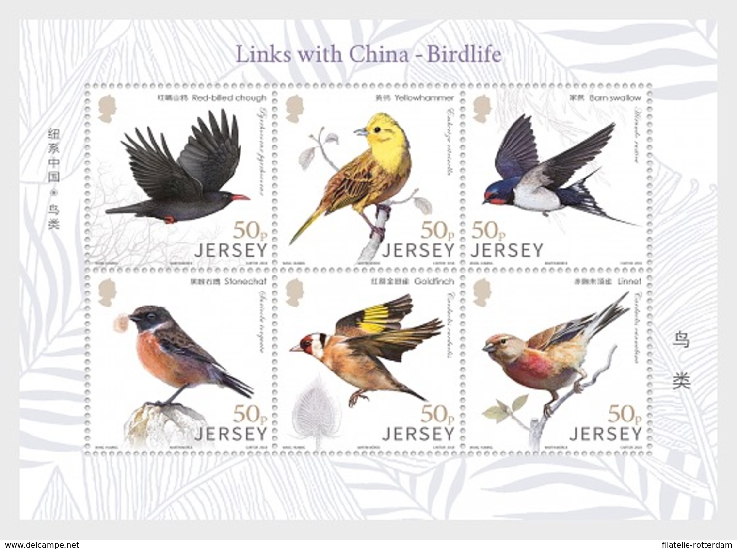 Jersey - Postfris / MNH - Sheet Vogels 2018 - Jersey