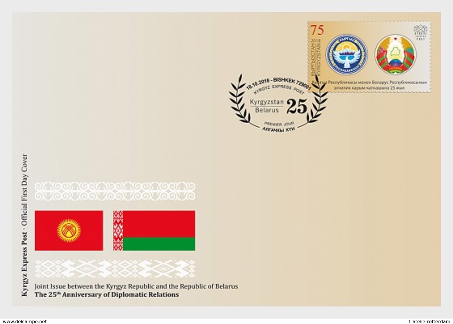 Kirgizië / Kyrgyzstan - Postfris / MNH - FDC Joint-Issue Wit-Rusland 2018 - Kirgizië