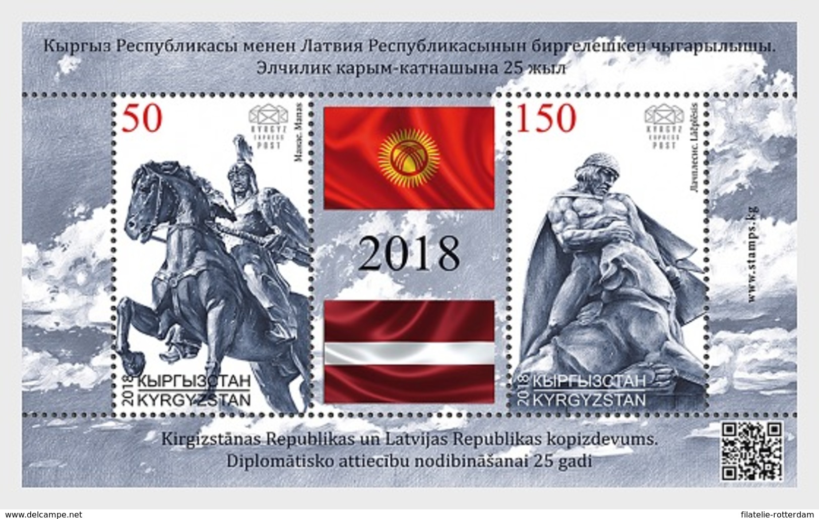 Kirgizië / Kyrgyzstan - Postfris / MNH - Sheet Joint-Issue Letland 2018 - Kirgizië