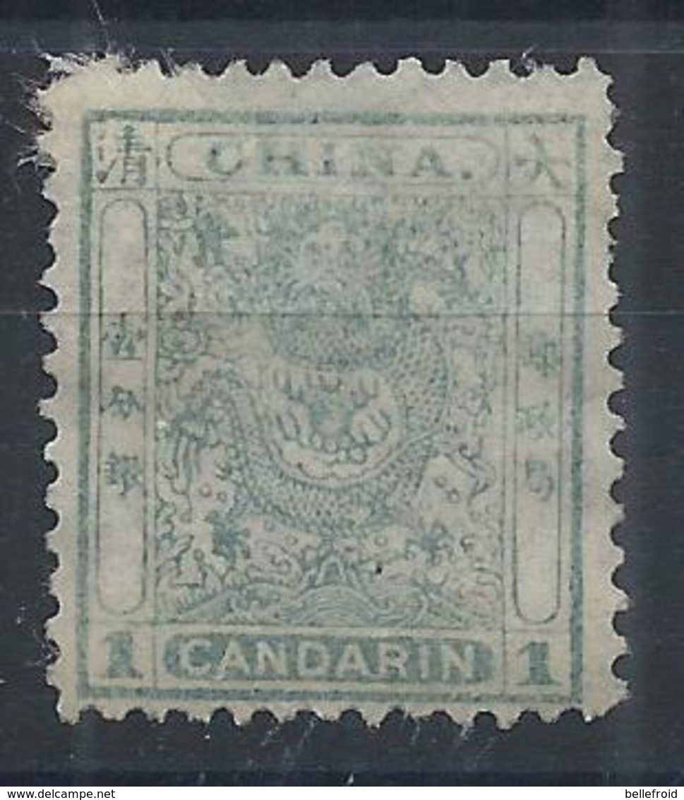 1885 CHINA SMALL DRAGON 1 CANDARIN UNUSED NO GUM WMK - Neufs