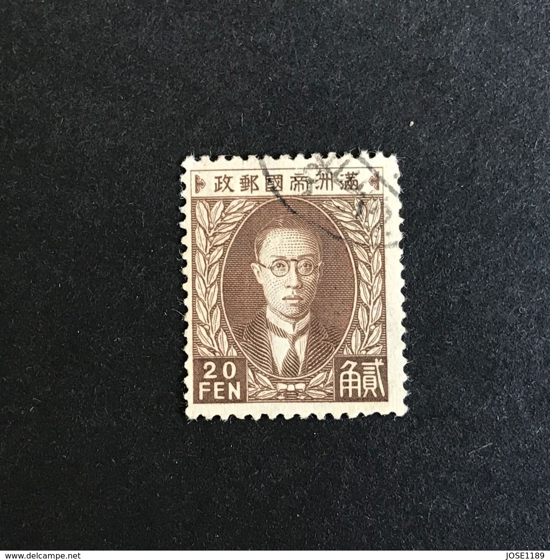 ◆◆Manchuria (Manchukuo) 1934 3rd Definitives  20 F USED  160 - 1932-45 Manchuria (Manchukuo)