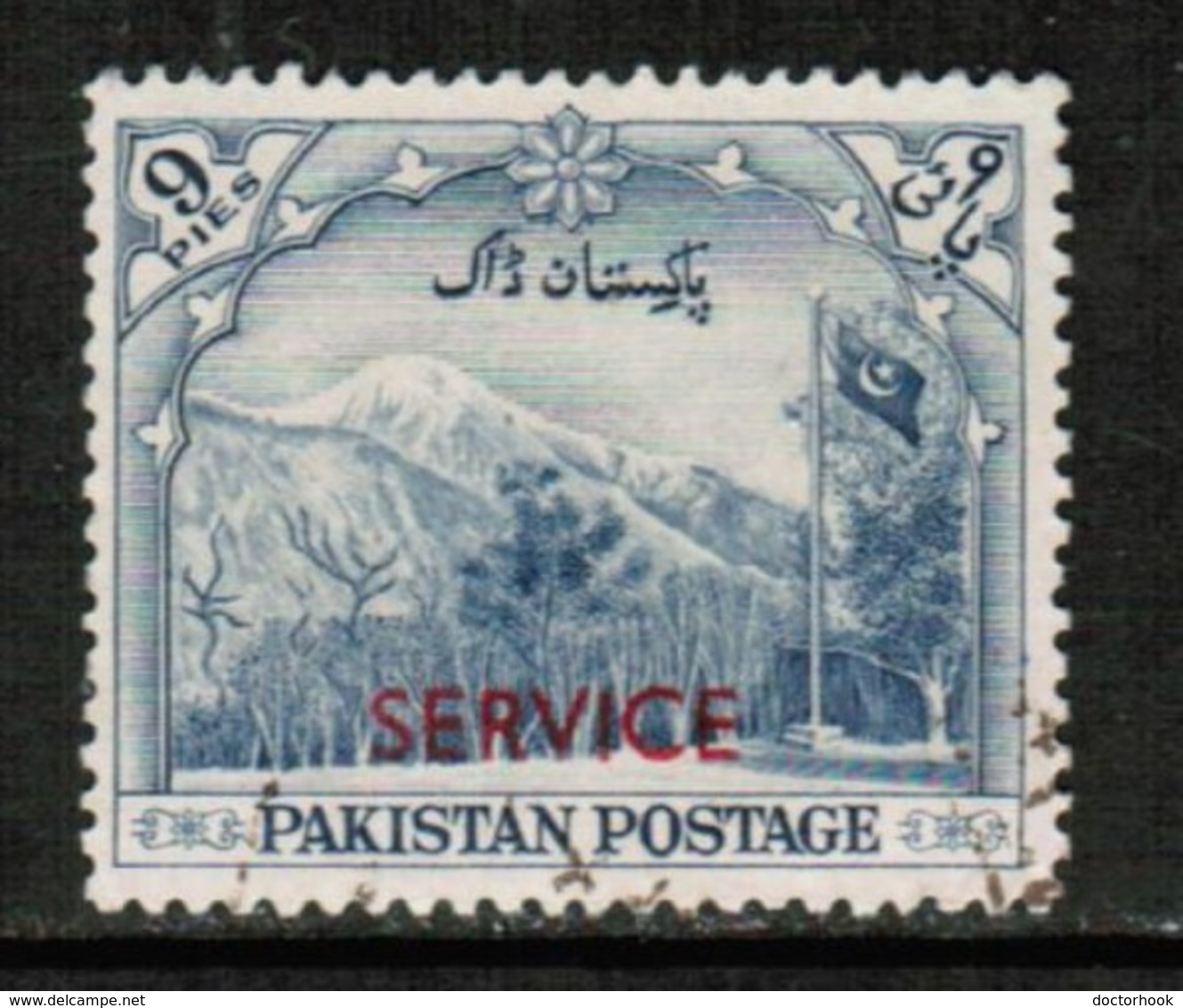 PAKISTAN  Scott # O 45 VF USED (Stamp Scan # 428) - Pakistan