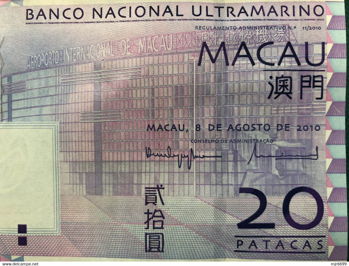 BNU - BANCO NACIONAL ULTRAMARINO 2010, 20 PATACAS UNC - Macao