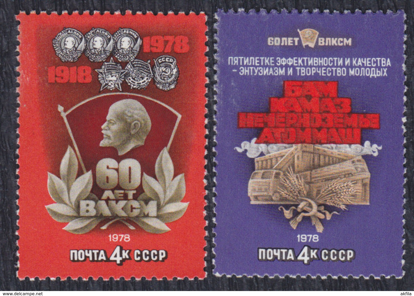 Russia USSR 1978 Communist Youth - 60 Years, MNH (**) Michel 4739-4740 - Neufs