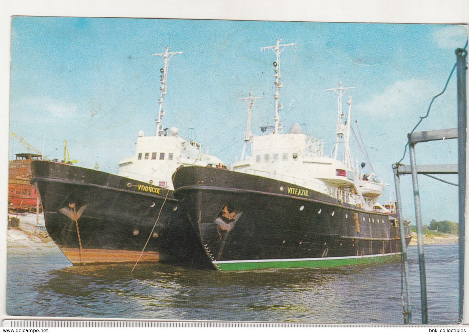 Romania Old Circulated Postcard - Rescue Ships Voinicul And Viteazul In Oltenita Shipyard - Autres & Non Classés