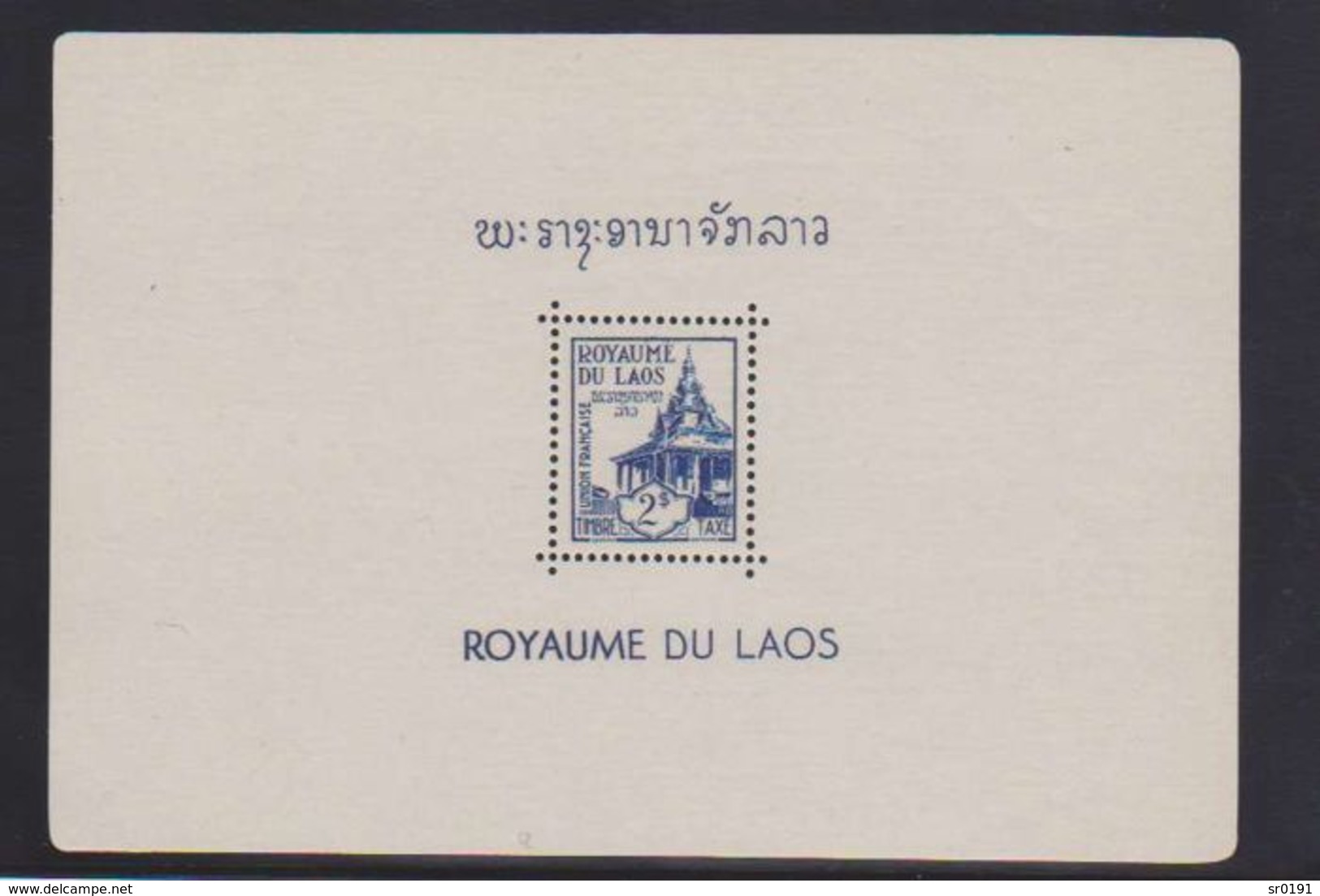 Laos 1952 - 26 BLOCS Série Complète Bloc Feuillet Yvert N° 1 à 26  Neuf Sans Charniere - Laos