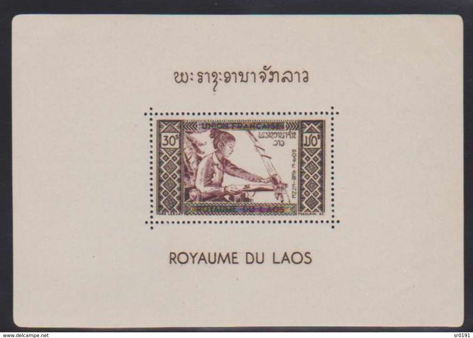Laos 1952 - 26 BLOCS Série Complète Bloc Feuillet Yvert N° 1 à 26  neuf sans charniere