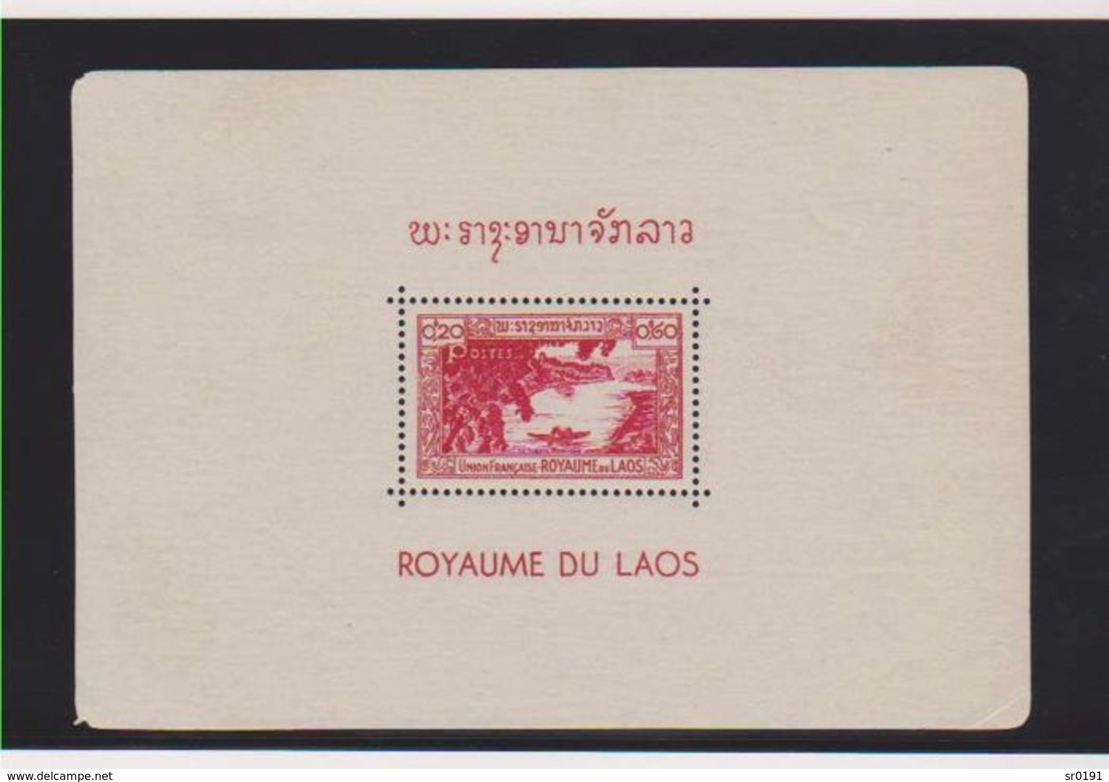 Laos 1952 - 26 BLOCS Série Complète Bloc Feuillet Yvert N° 1 à 26  neuf sans charniere