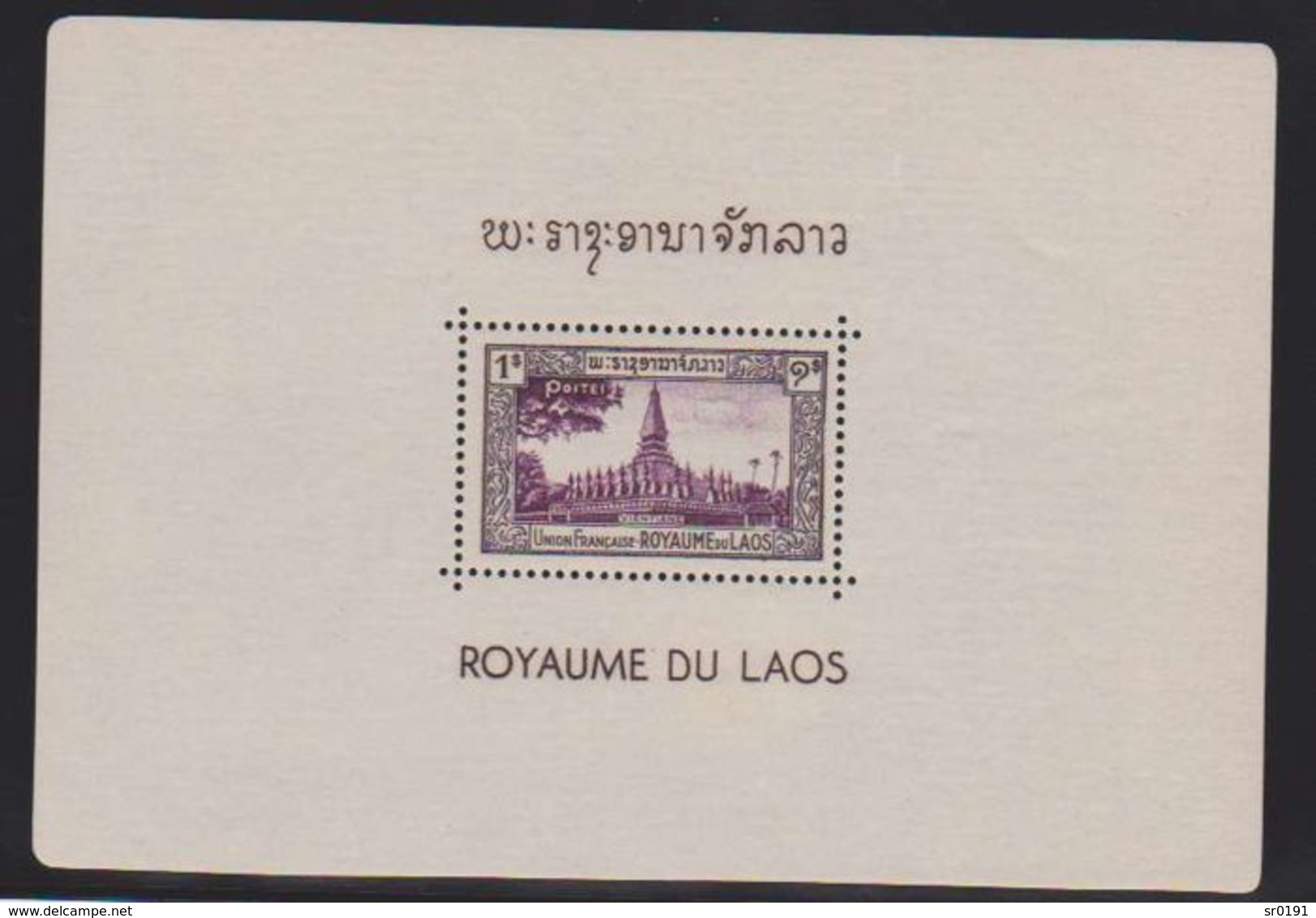 Laos 1952 - 26 BLOCS Série Complète Bloc Feuillet Yvert N° 1 à 26  neuf sans charniere